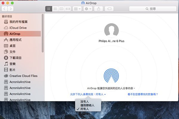 airdrop-dignaostic-1b