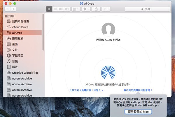 airdrop-dignaostic-2