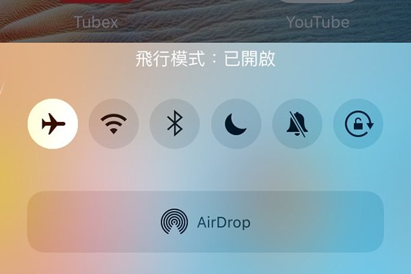 airdrop-dignaostic-3b