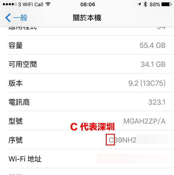 check-when-and-where-this-iphone-assembled-within-serial-number_02