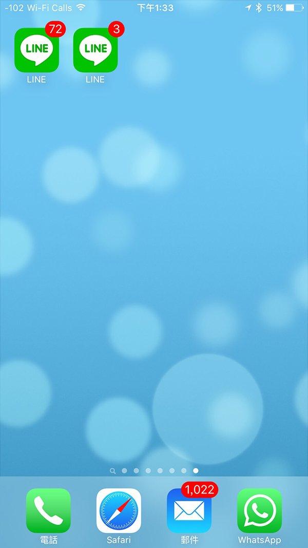 intall-2-line-in-a-iphone_03
