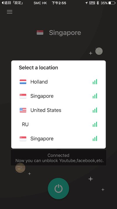 vpn