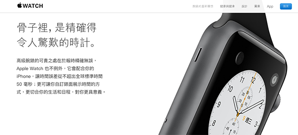 why-apple-watch-is-four-times-more-accurate-than-iphone_01