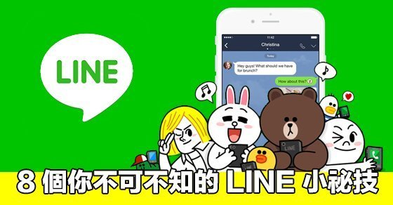 8-tips-of-line_00
