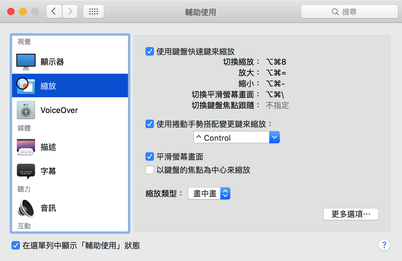 螢幕快照 2016-01-25 下午9.49.28