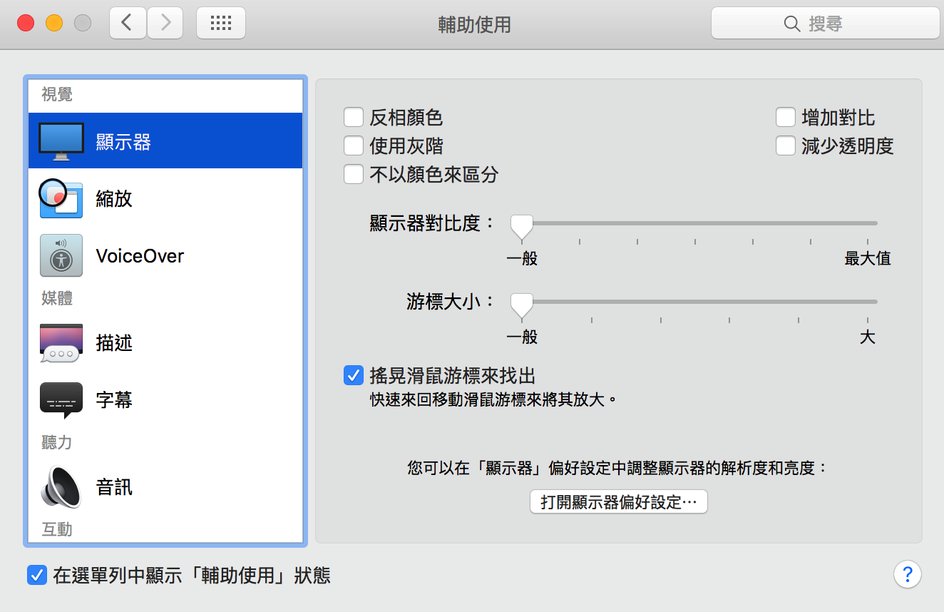 螢幕快照 2016-01-27 下午8.32.35