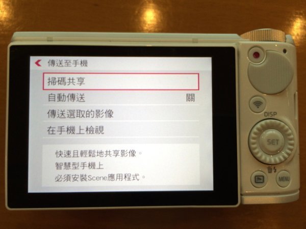 ▲可以自動把所有相片傳送至手機