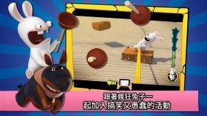 Rabbids Appisodes 3