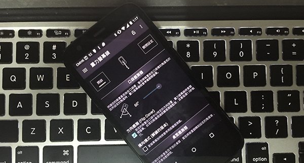 android-app-gravity-screen_00