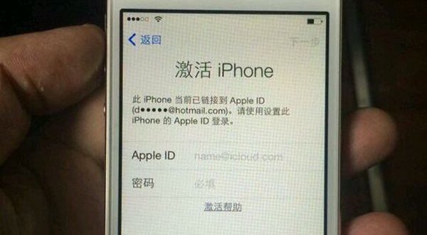 find-my-iphone-scam_06