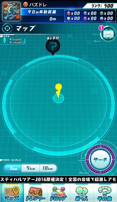 pad-radar_08