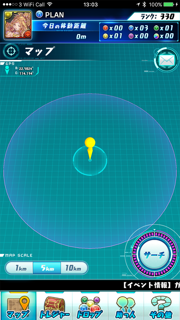 pad-radar_09