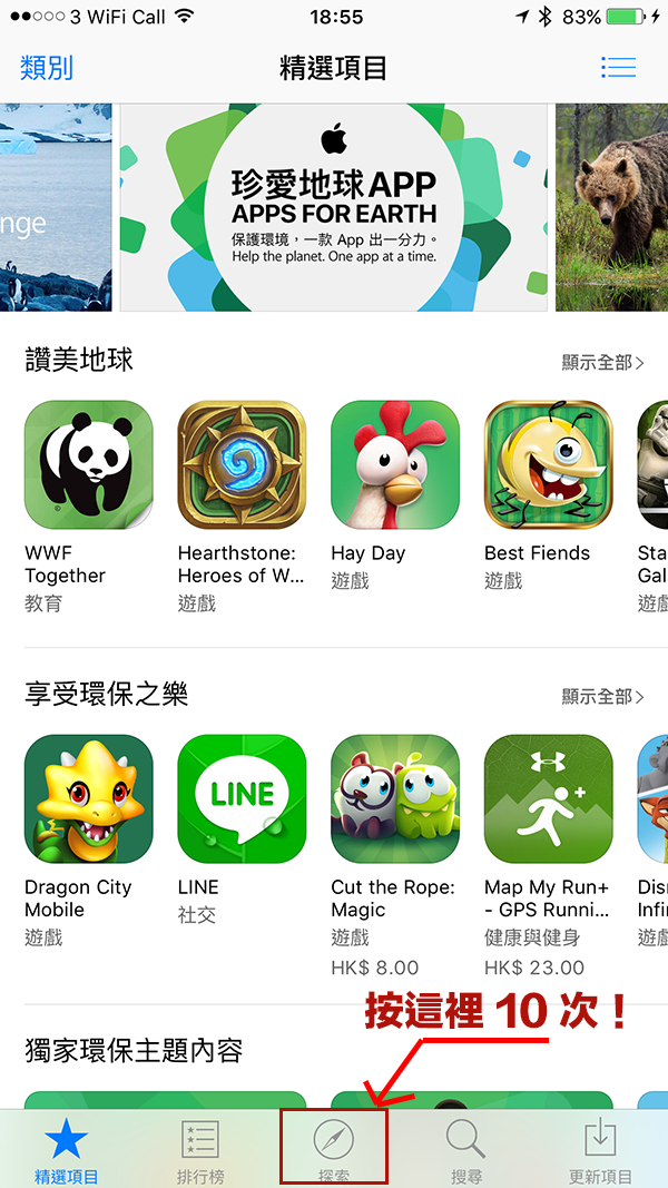 10-tips-of-iphone-you-must-know_02