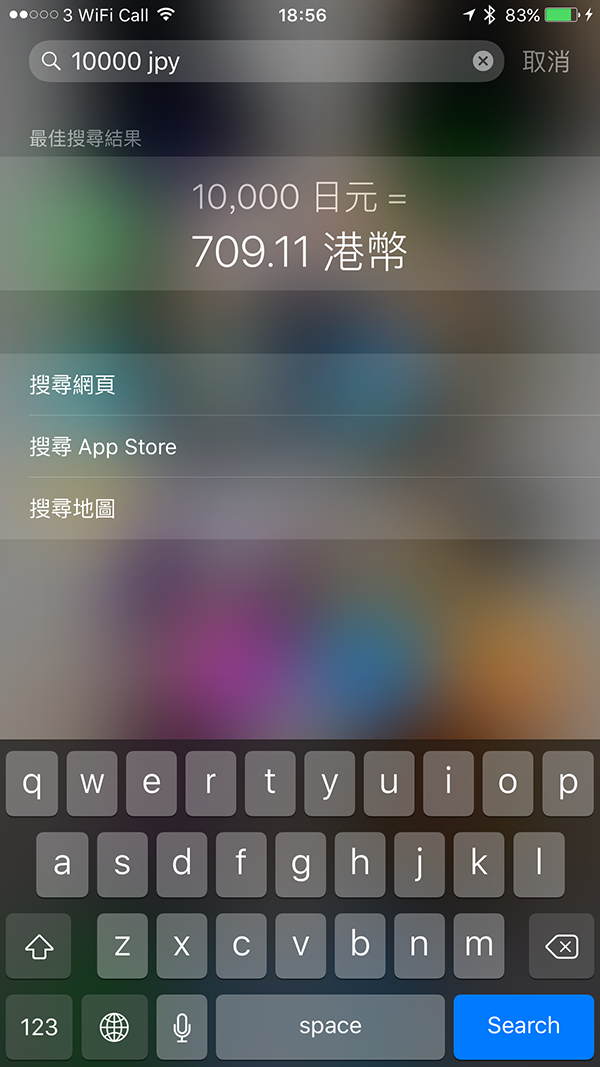 10-tips-of-iphone-you-must-know_03
