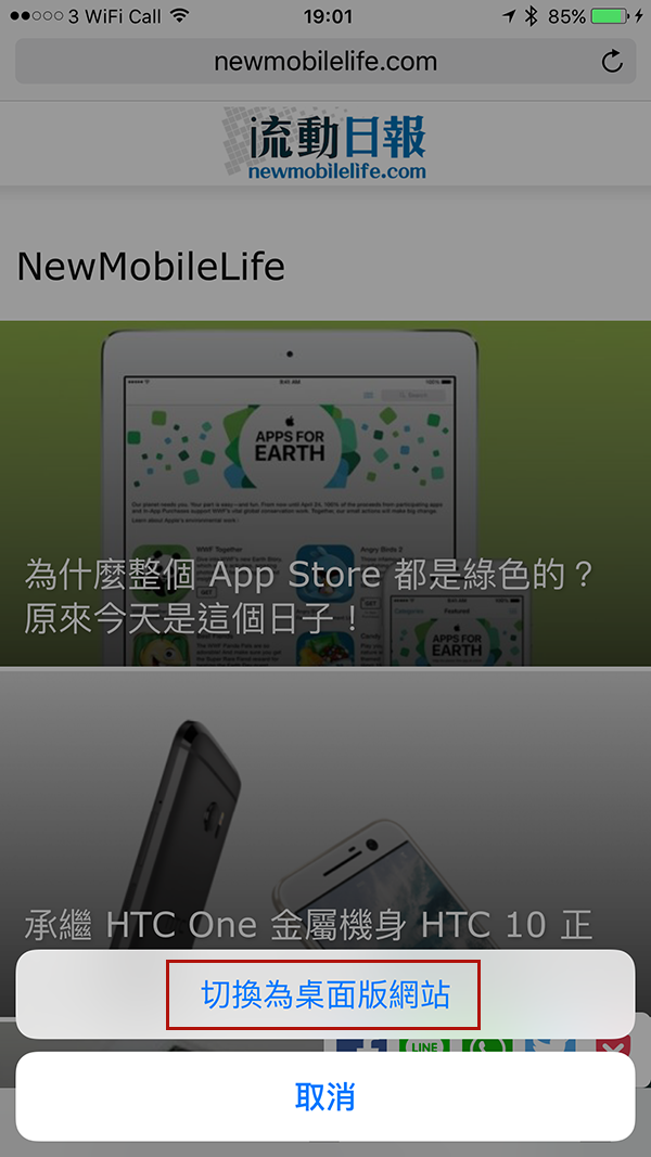 10-tips-of-iphone-you-must-know_06