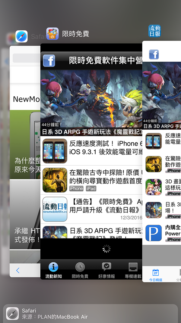 10-tips-of-iphone-you-must-know_08