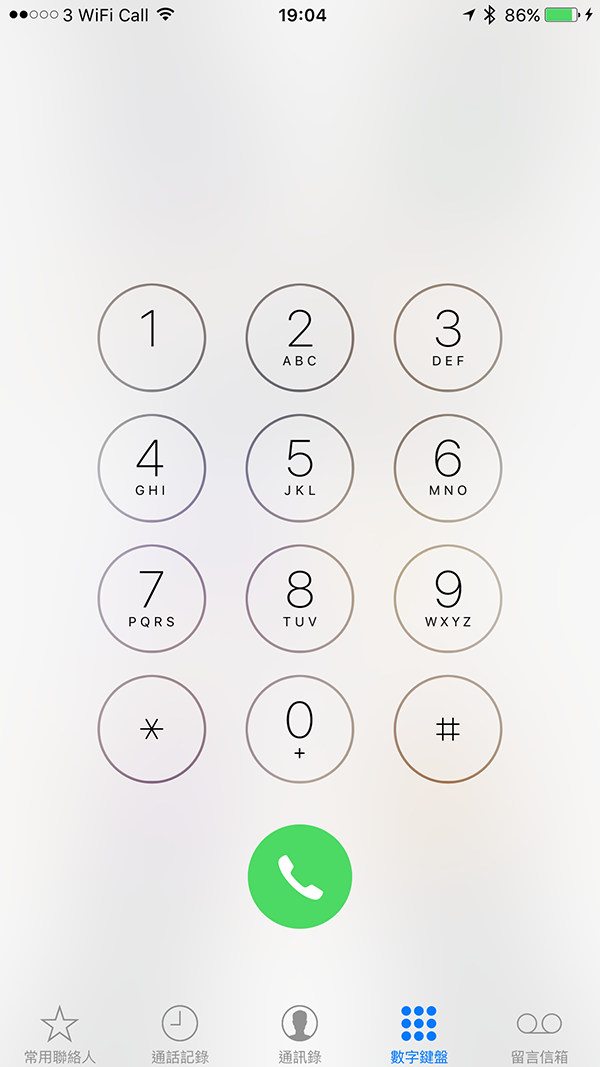 10-tips-of-iphone-you-must-know_09