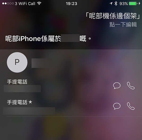 10-tips-of-iphone-you-must-know_10