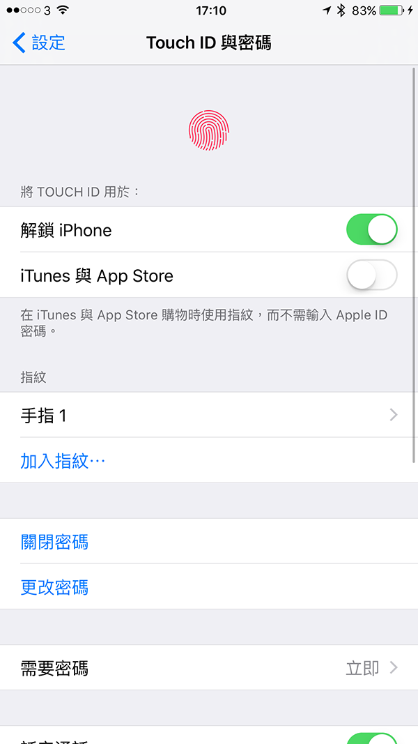 9-settings-when-you-receive-a-new-iphone_07