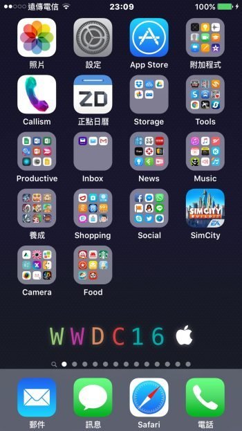 camera1 e1461771540953