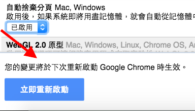 googlechrome