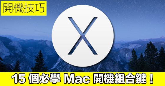 mac boot button os