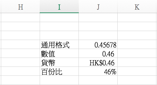 11-tips-ms-excel_05