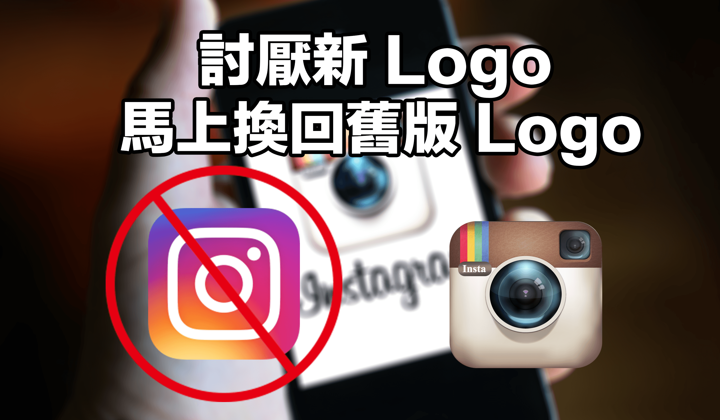 instagram 1