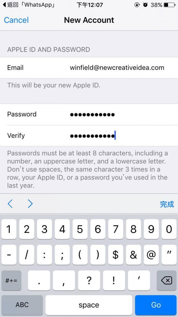 WhatsApp-Image-20160706 (3)