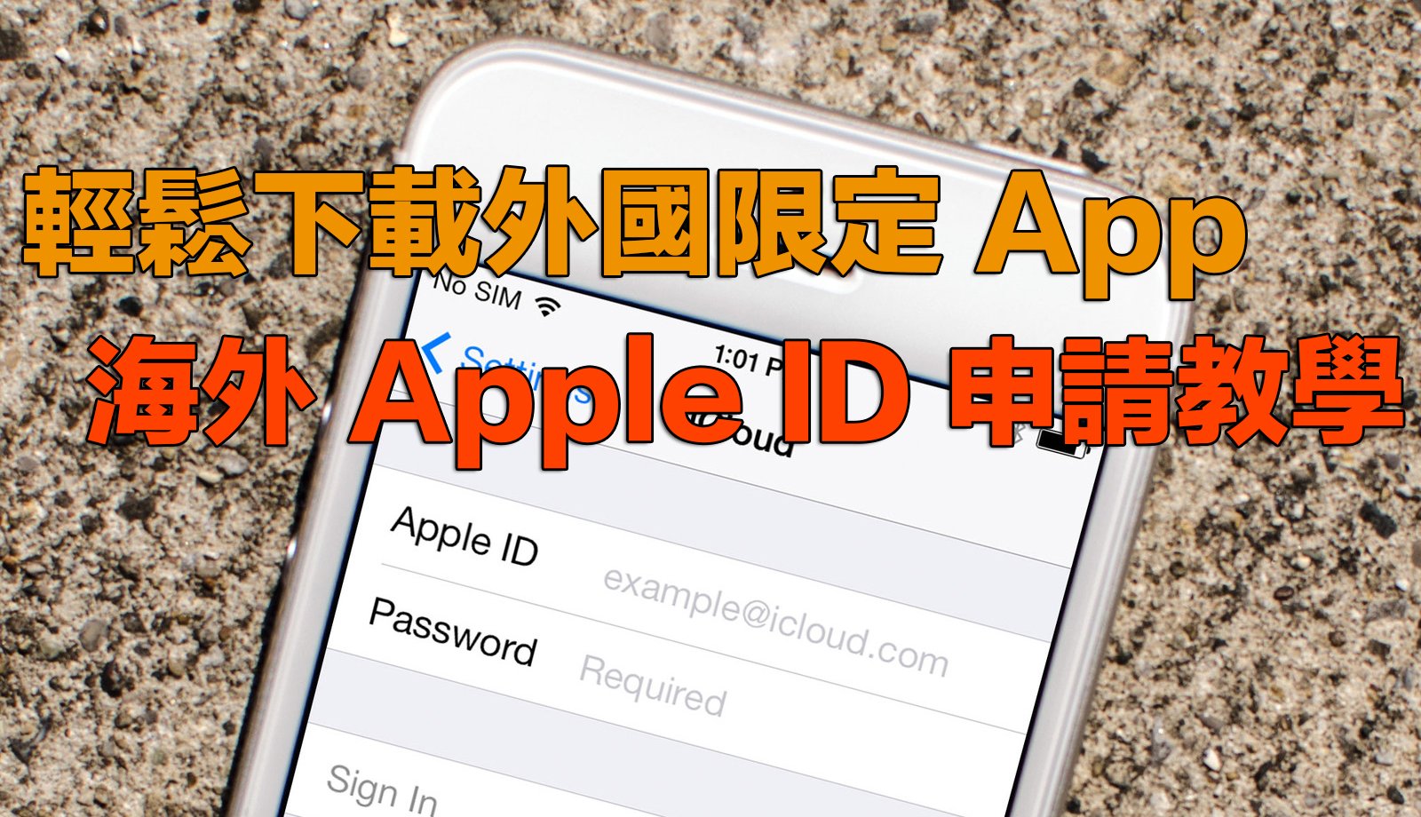 apple id