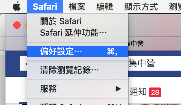 macOS Safari-1