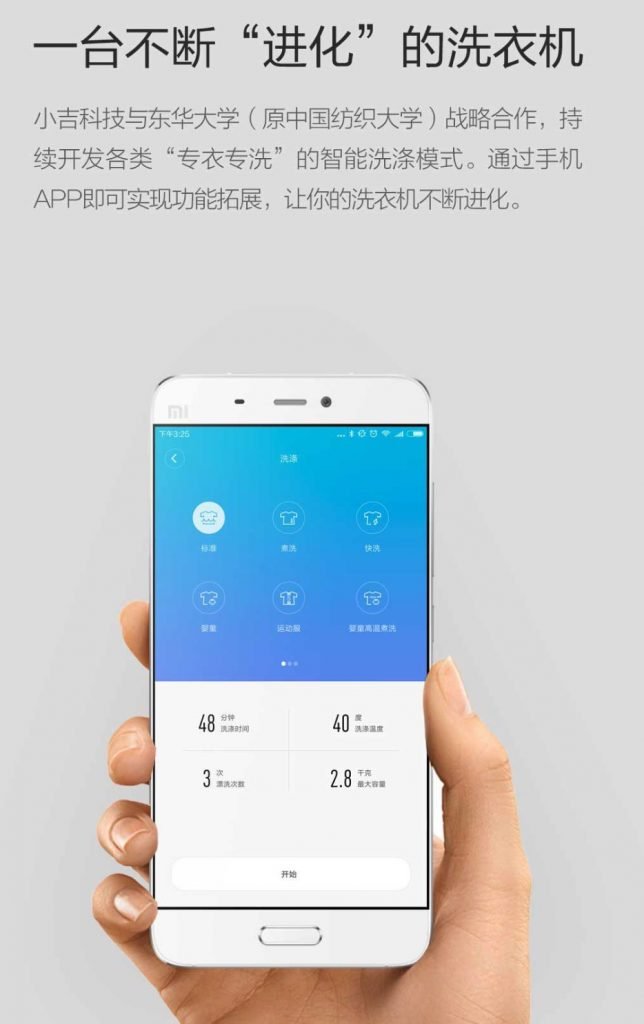 xiaomi washing machine 2