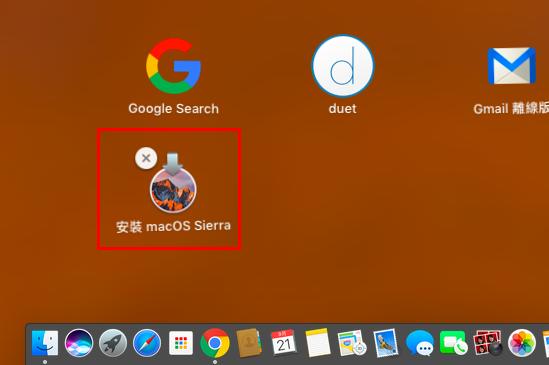 how-to-create-usb-drive-macos-sierra-installer_09