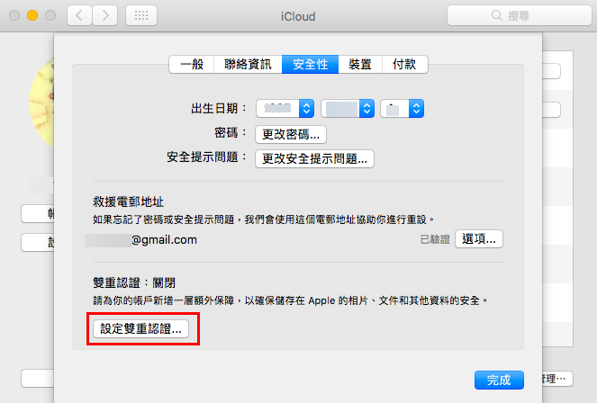 apple-watch-unlock-macbook_03