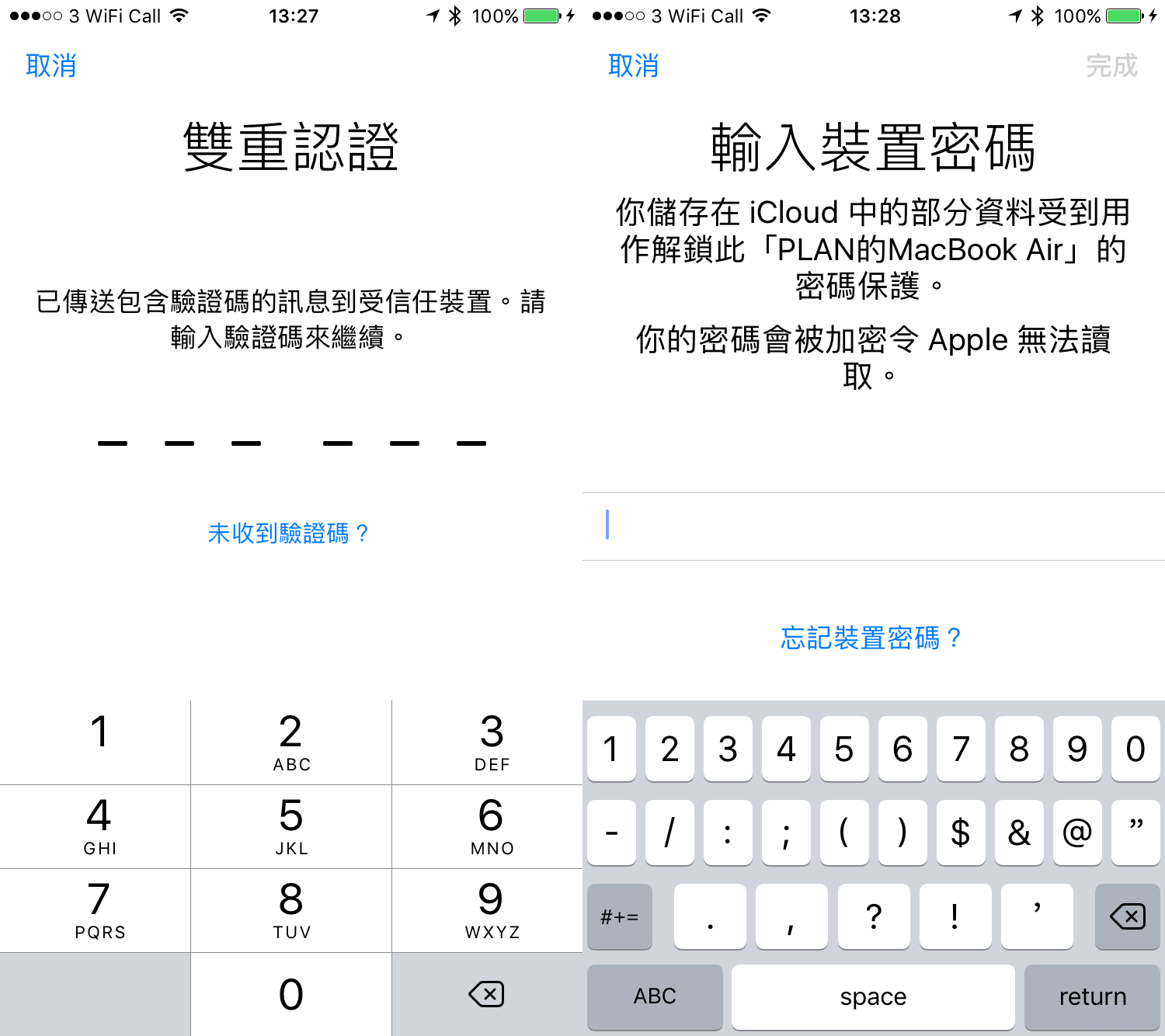 apple-watch-unlock-macbook_07a