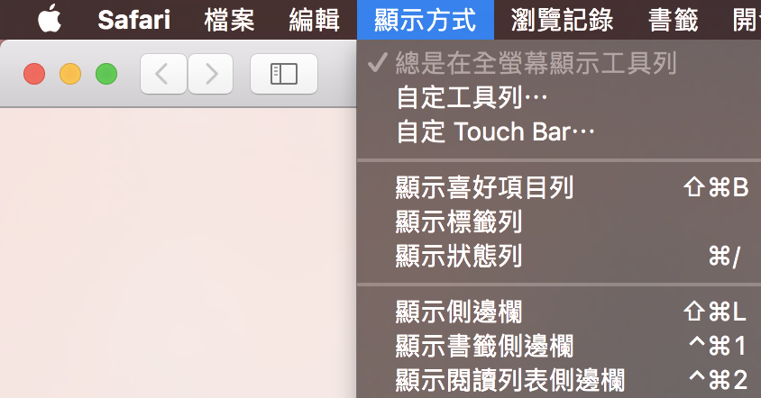 macbook-pro-touch-bar-settings_03