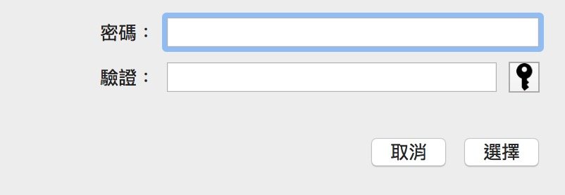 screenshot-2016-12-03-13-37-26