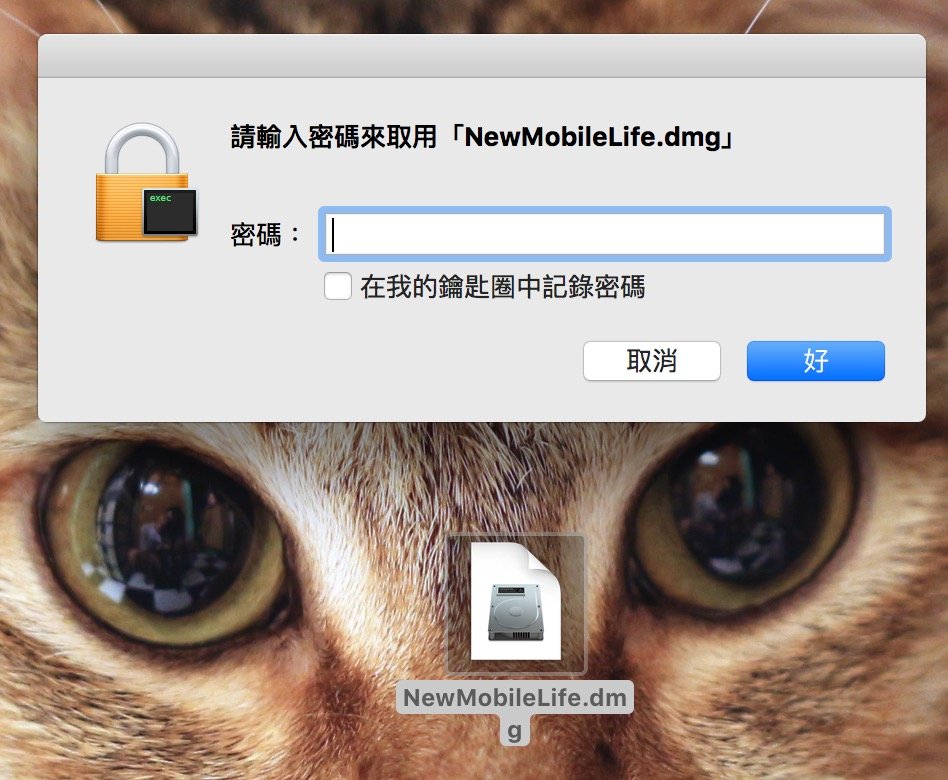 screenshot-2016-12-03-13-39-28