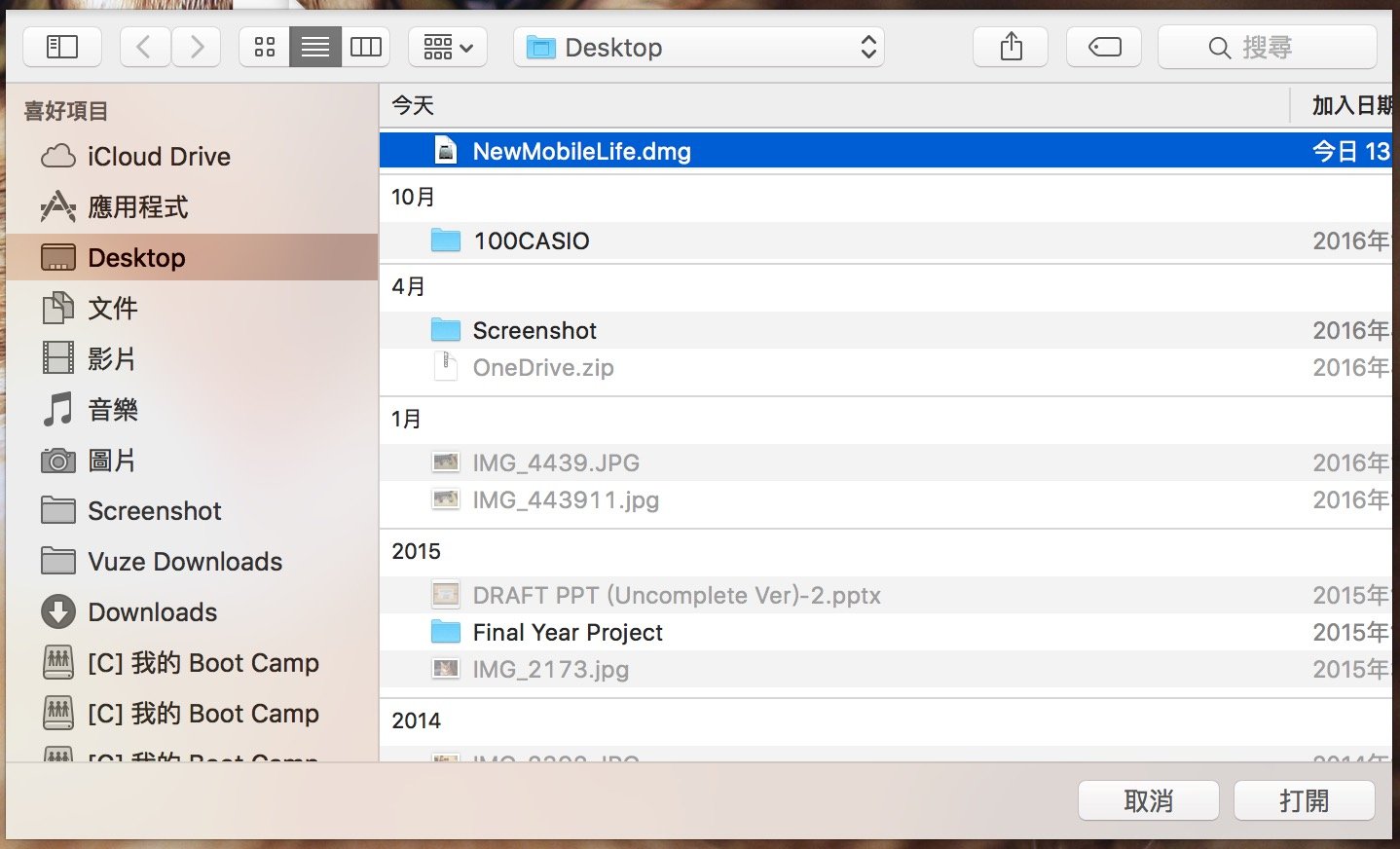 screenshot-2016-12-03-13-41-53