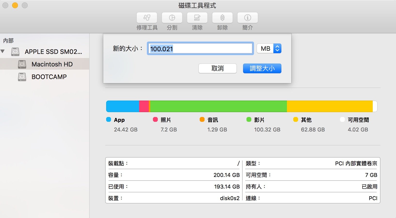 screenshot-2016-12-03-13-42-13