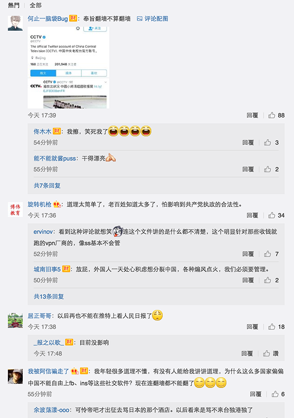 china will ban unapproved vpn 02