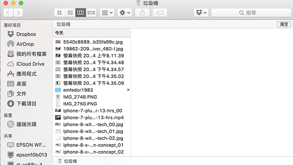 lunar new year clean mac 2017 01