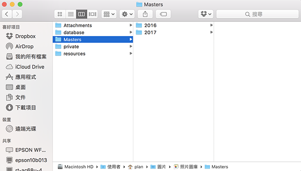 lunar new year clean mac 2017 02