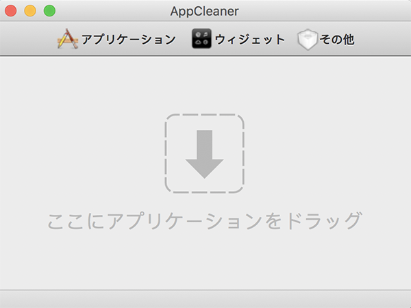 lunar new year clean mac 2017 03
