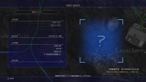 FFXV 3