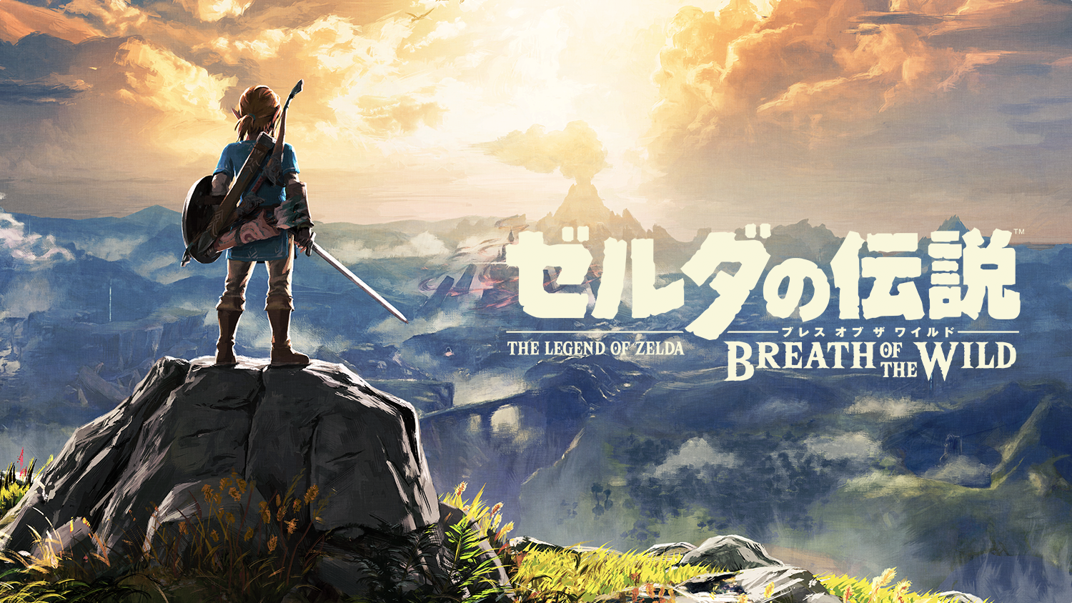 The Legend of Zelda Breath of the Wild