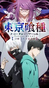 Tokyo Ghoul Re Invoke2