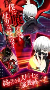 Tokyo Ghoul Re Invoke6
