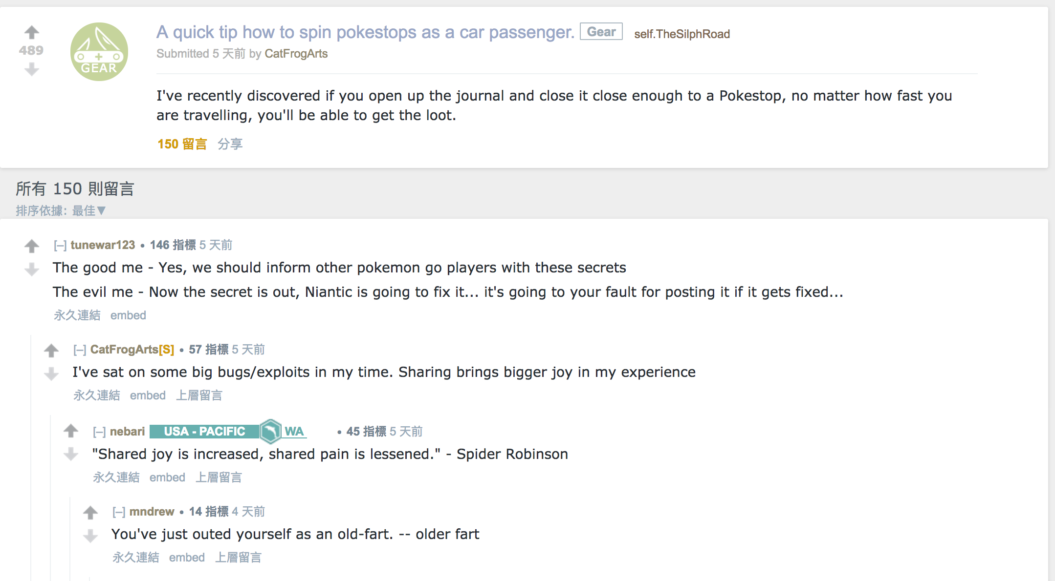 pokemon go break driving speed limit 01