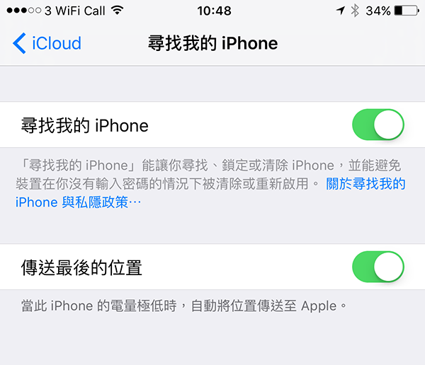 downgrade ios 11 to ios 10 3 2 02